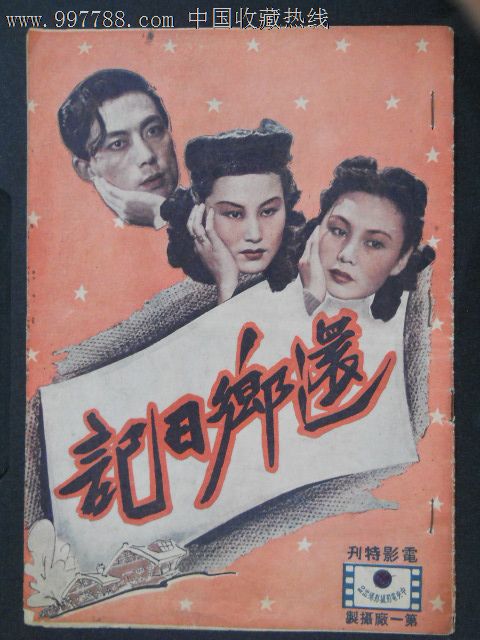 定制冰岛身份证KYC认证资料